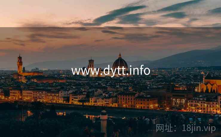 www.dytt.info